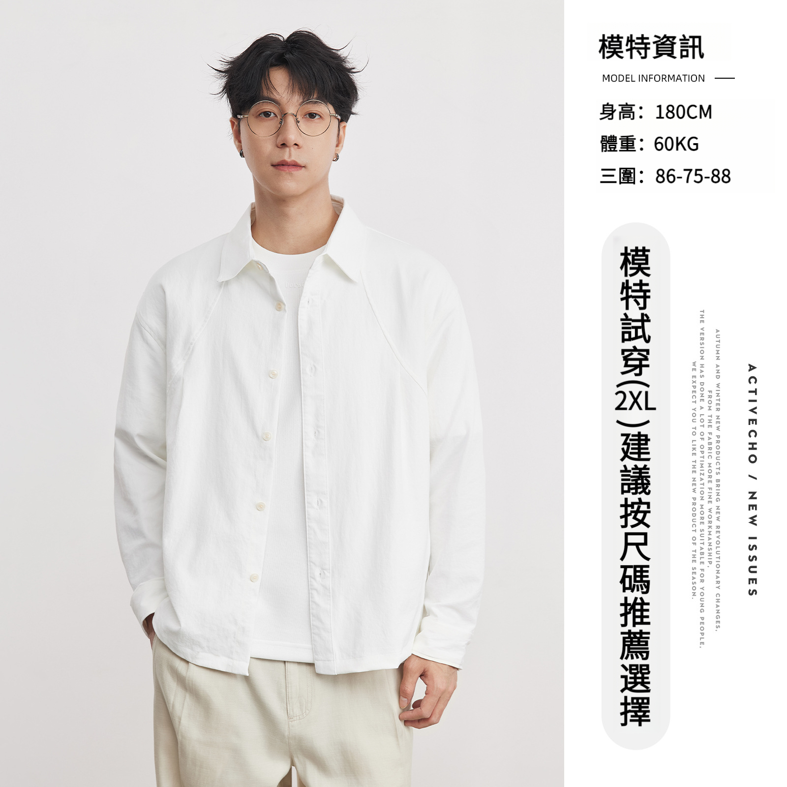 男春秋質感純色長袖襯衫