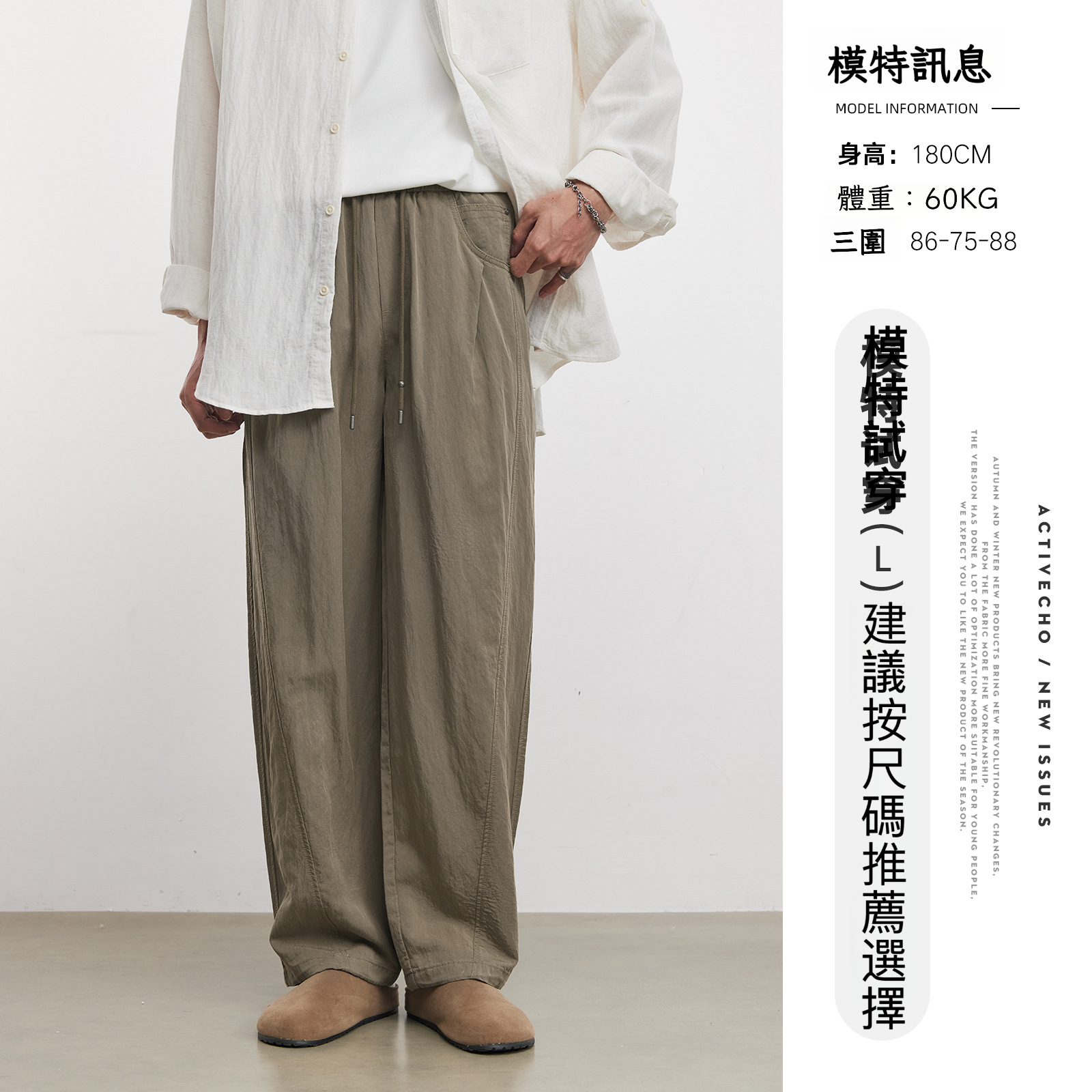男士春秋純色寬鬆鬆緊抽繩長褲