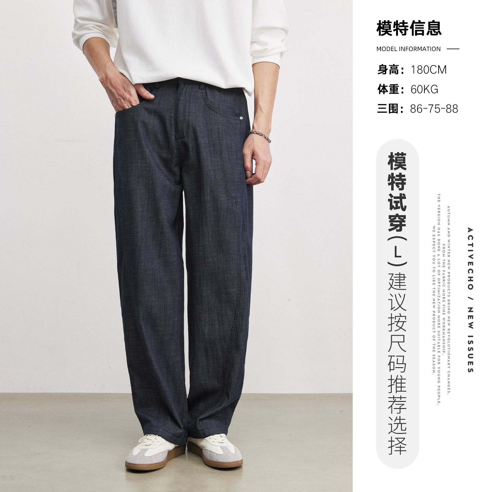 寶藍色簡約商務休閒褲