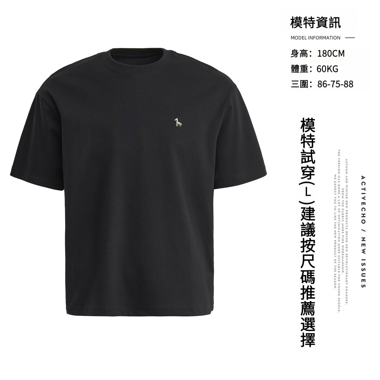 男夏小馬卡通簡約短袖T恤
