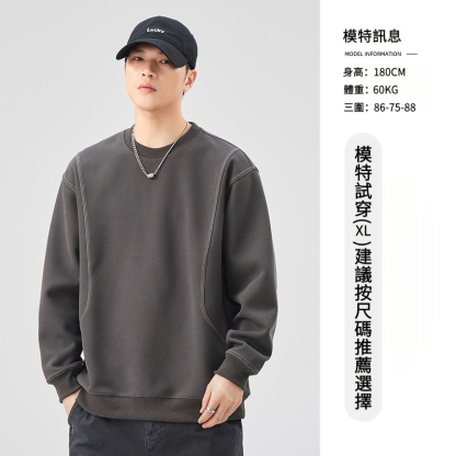 男士春秋明線圓領寬鬆套頭衛衣