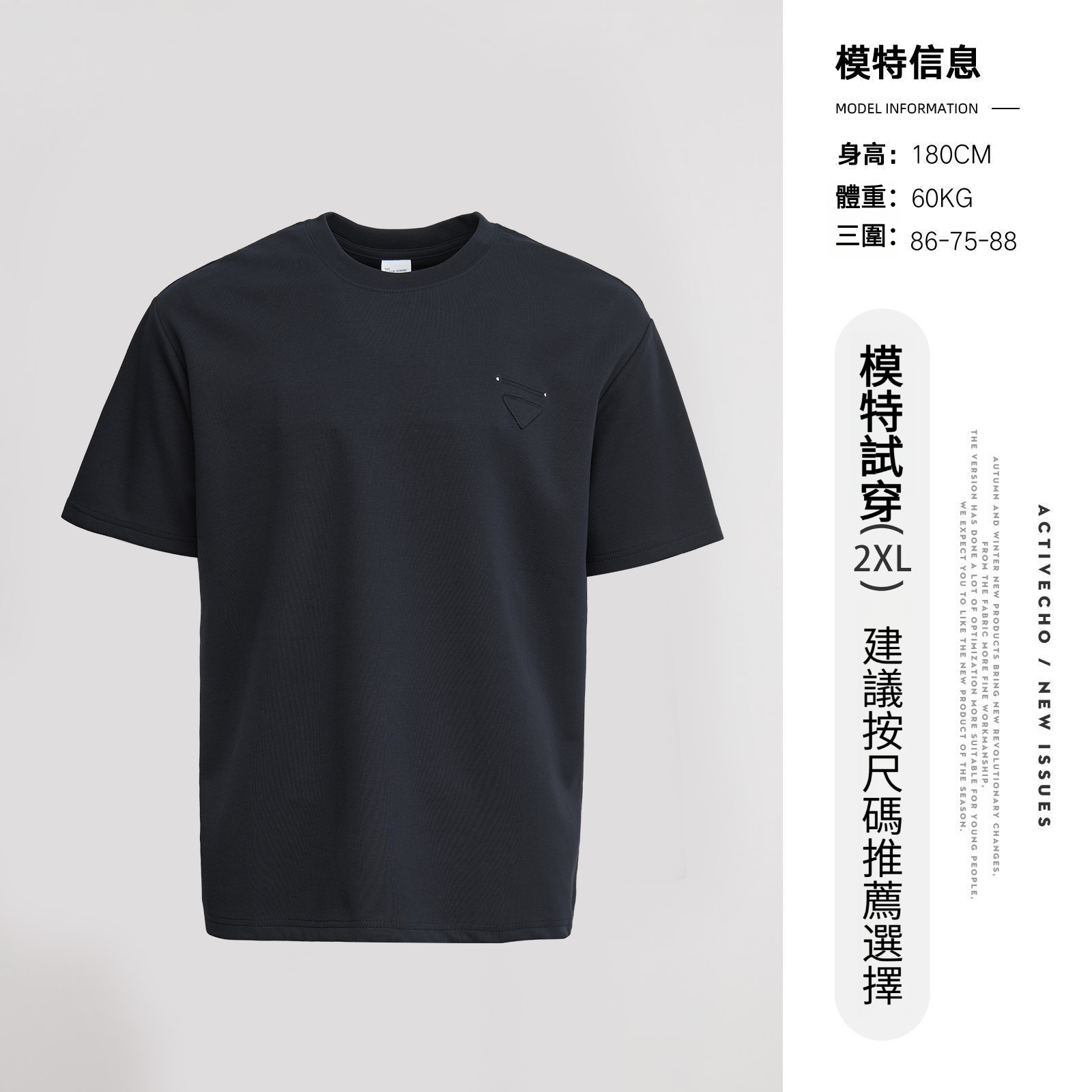 280G春夏雲朵純色短袖T恤 