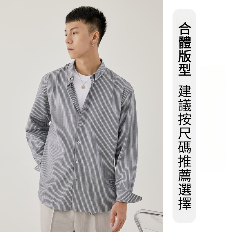 男士春秋商務款翻領條紋長袖襯衫