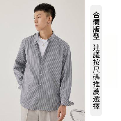 男士春秋商務款翻領條紋長袖襯衫
