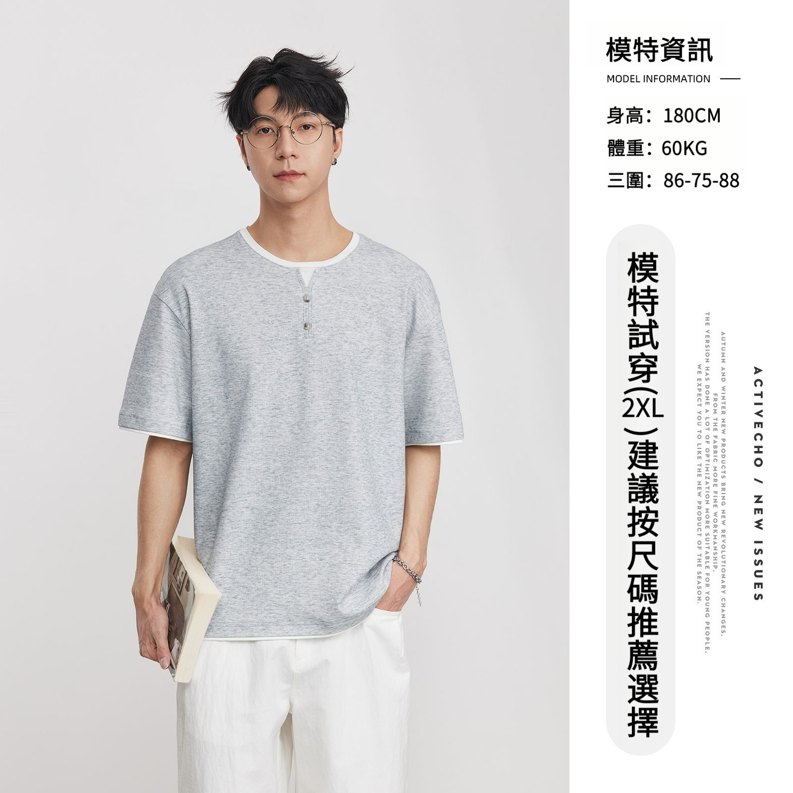 男美式春夏假兩件針織短袖