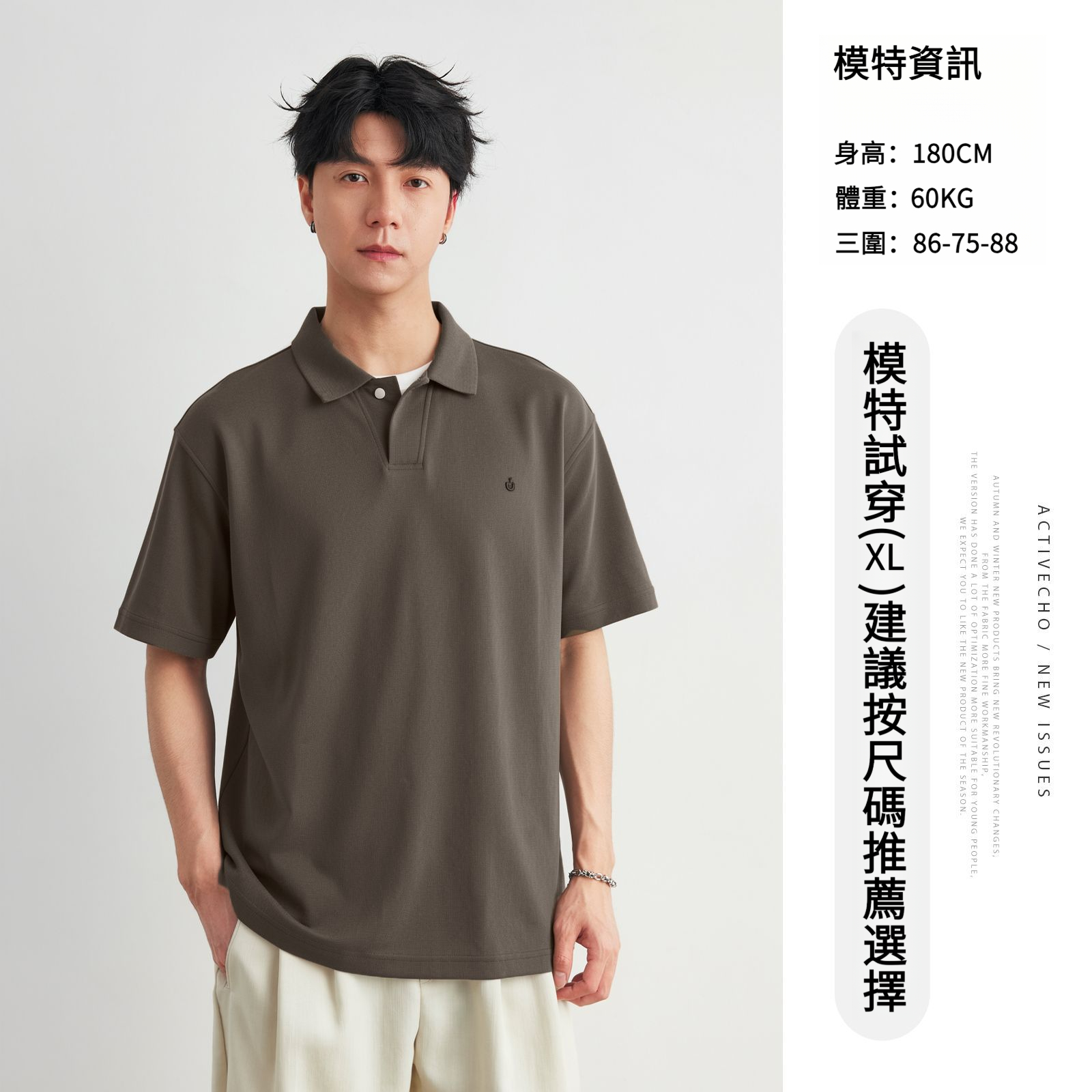 日系刺繡小標翻領紐扣POLO衫
