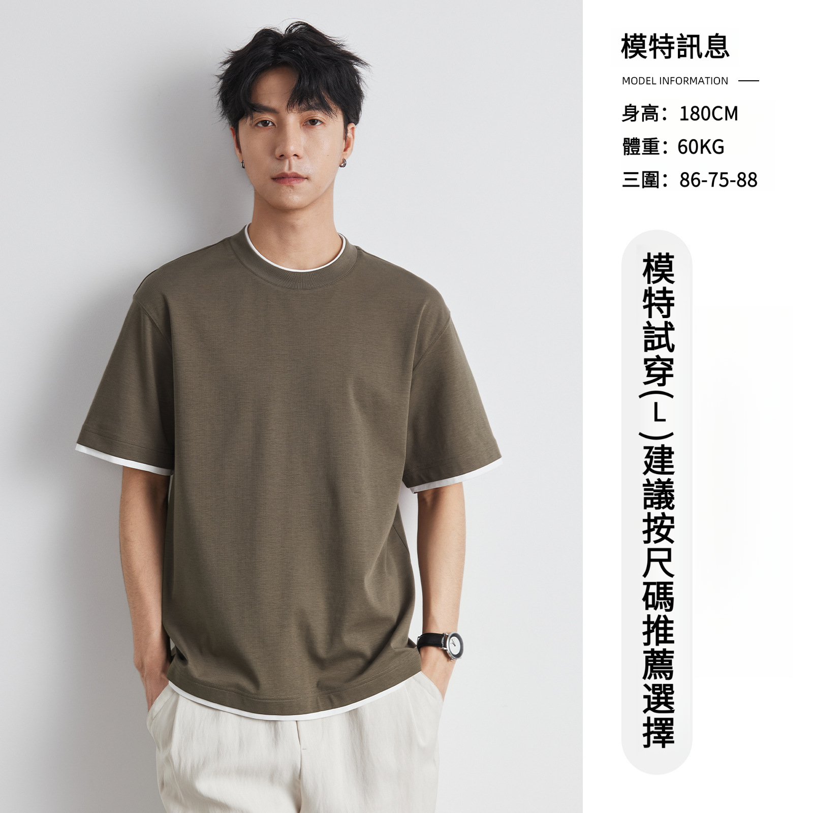 男士夏季韓系假兩件短袖T恤