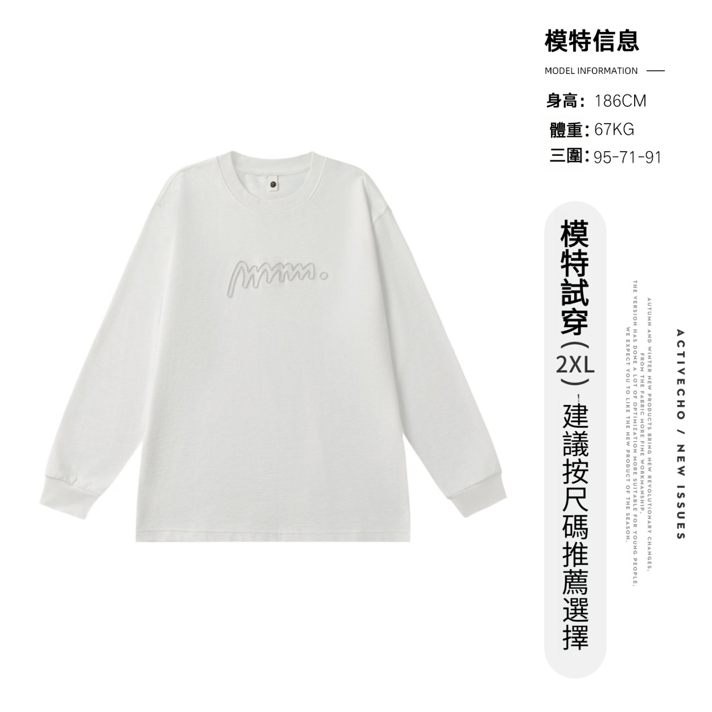 春季男圓領內搭純色長袖T恤