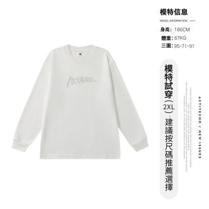 春季男圓領內搭純色長袖T恤