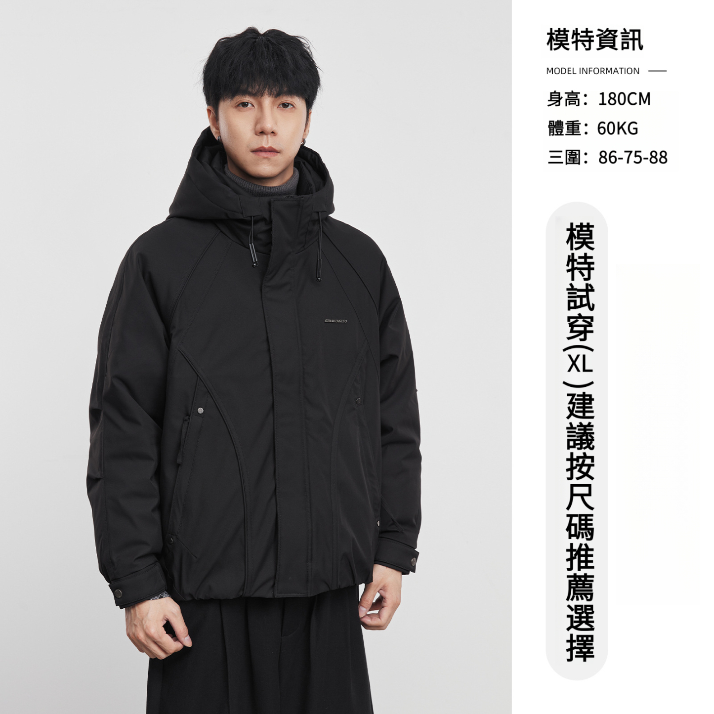 男士冬季白鴨絨羽絨服