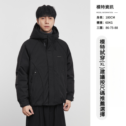 男士冬季白鴨絨羽絨服