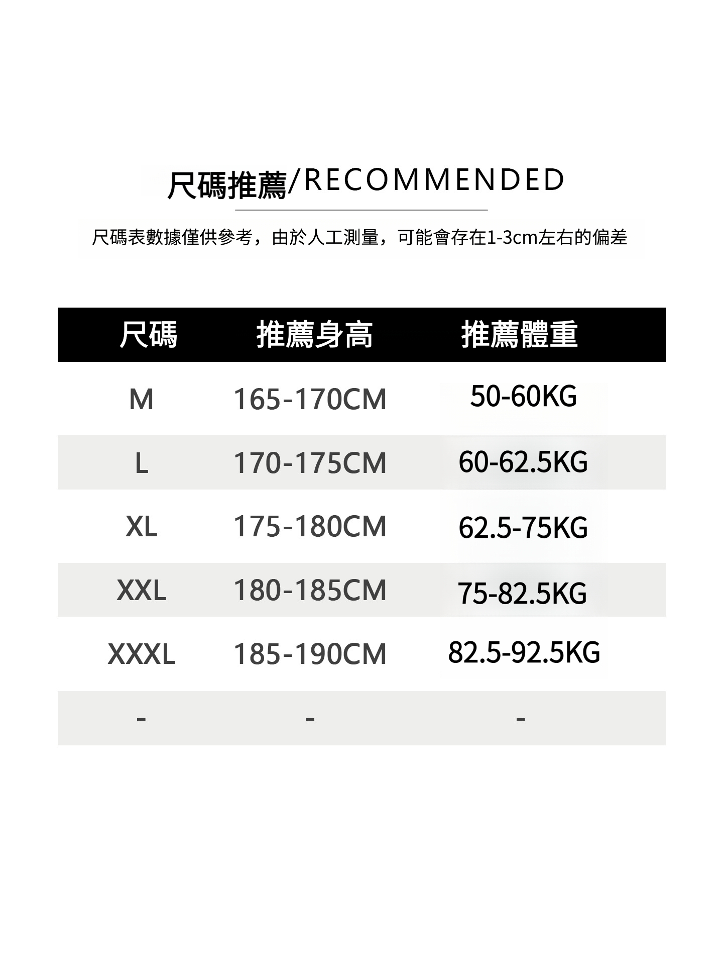 撞色翻領春秋季夾克外套