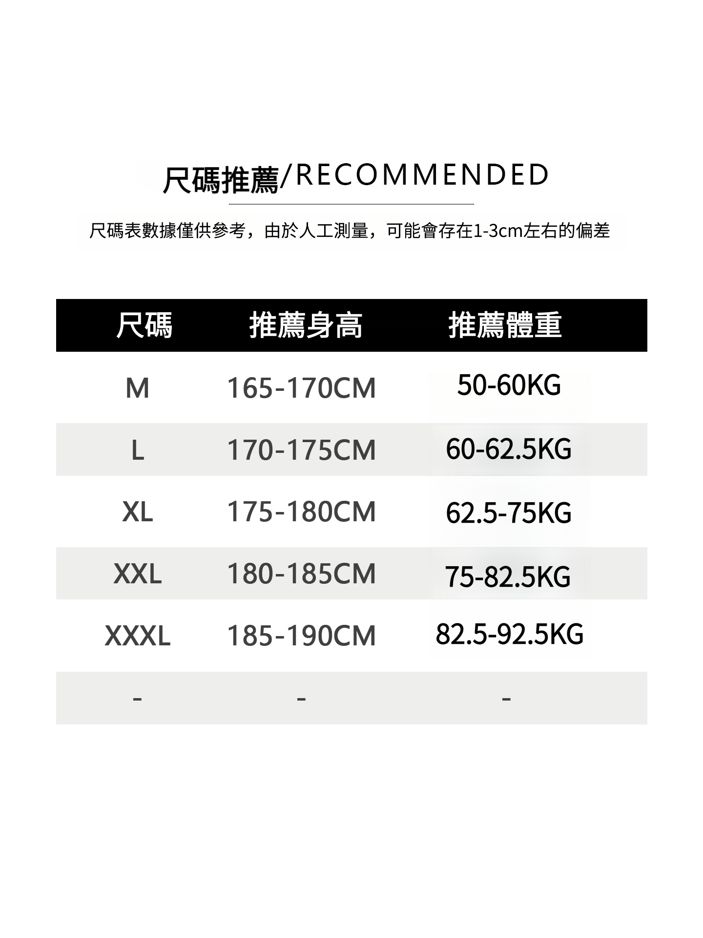撞色翻領春秋季夾克外套