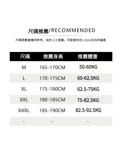 撞色翻領春秋季夾克外套
