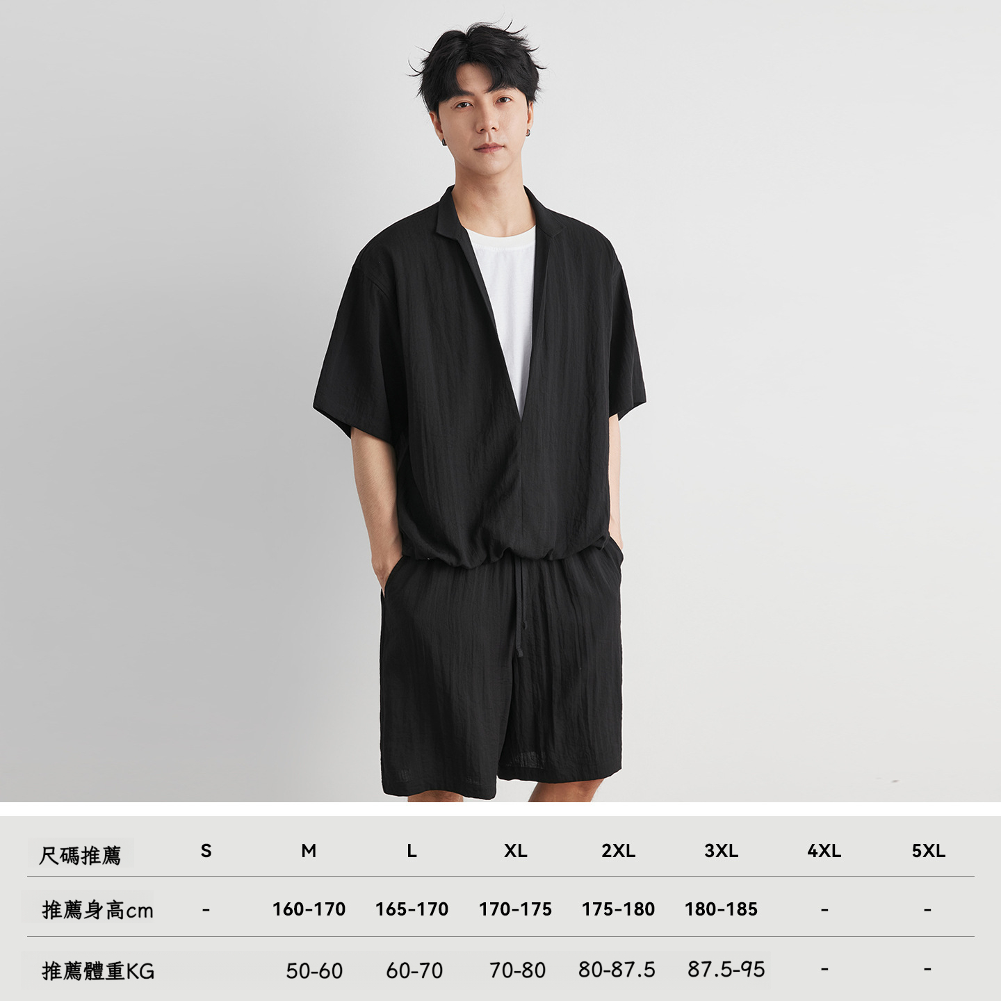 簡約V領寬鬆休閒棉麻短袖T