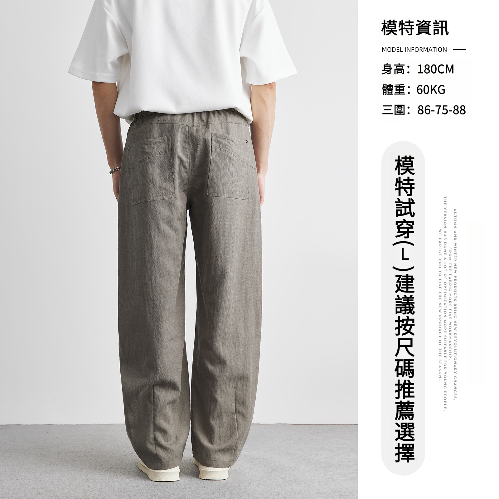 男夏美式天絲垂感休閒褲
