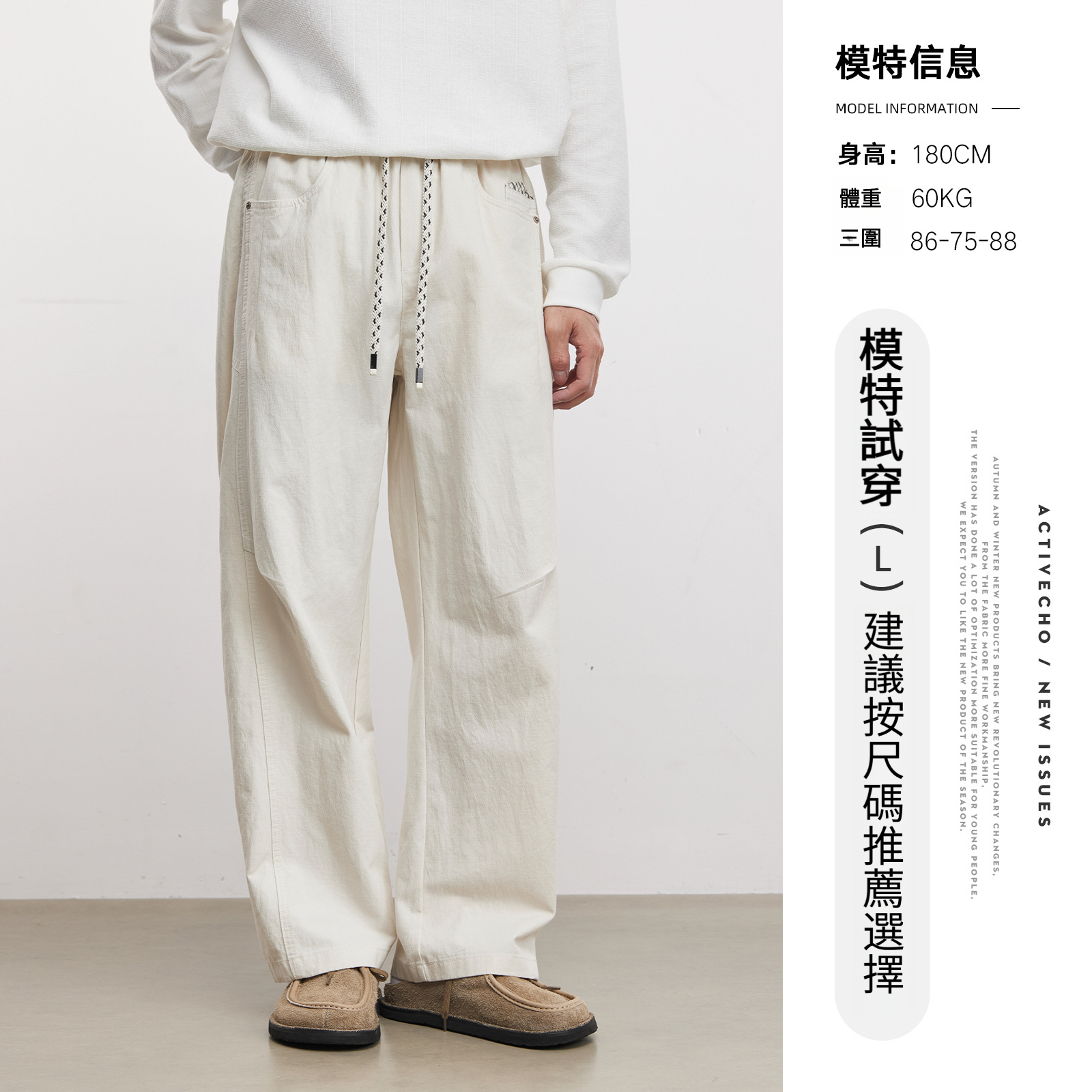 萊賽爾小彎刀休閒褲百搭通勤褲