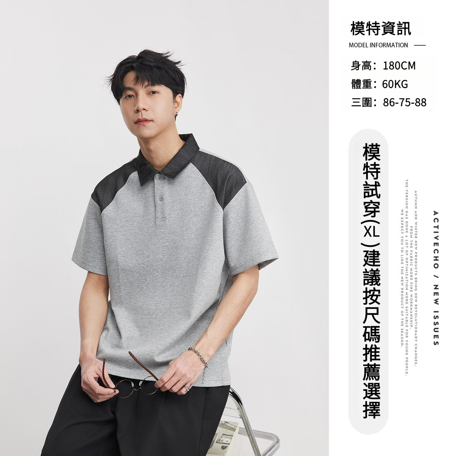男夏拼接曼巴棉短袖POLO衫