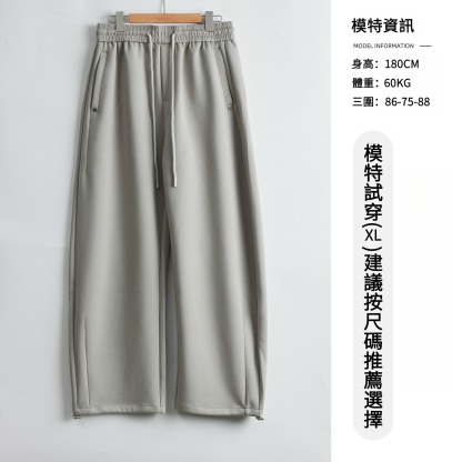 男士春秋直筒休閒衛褲