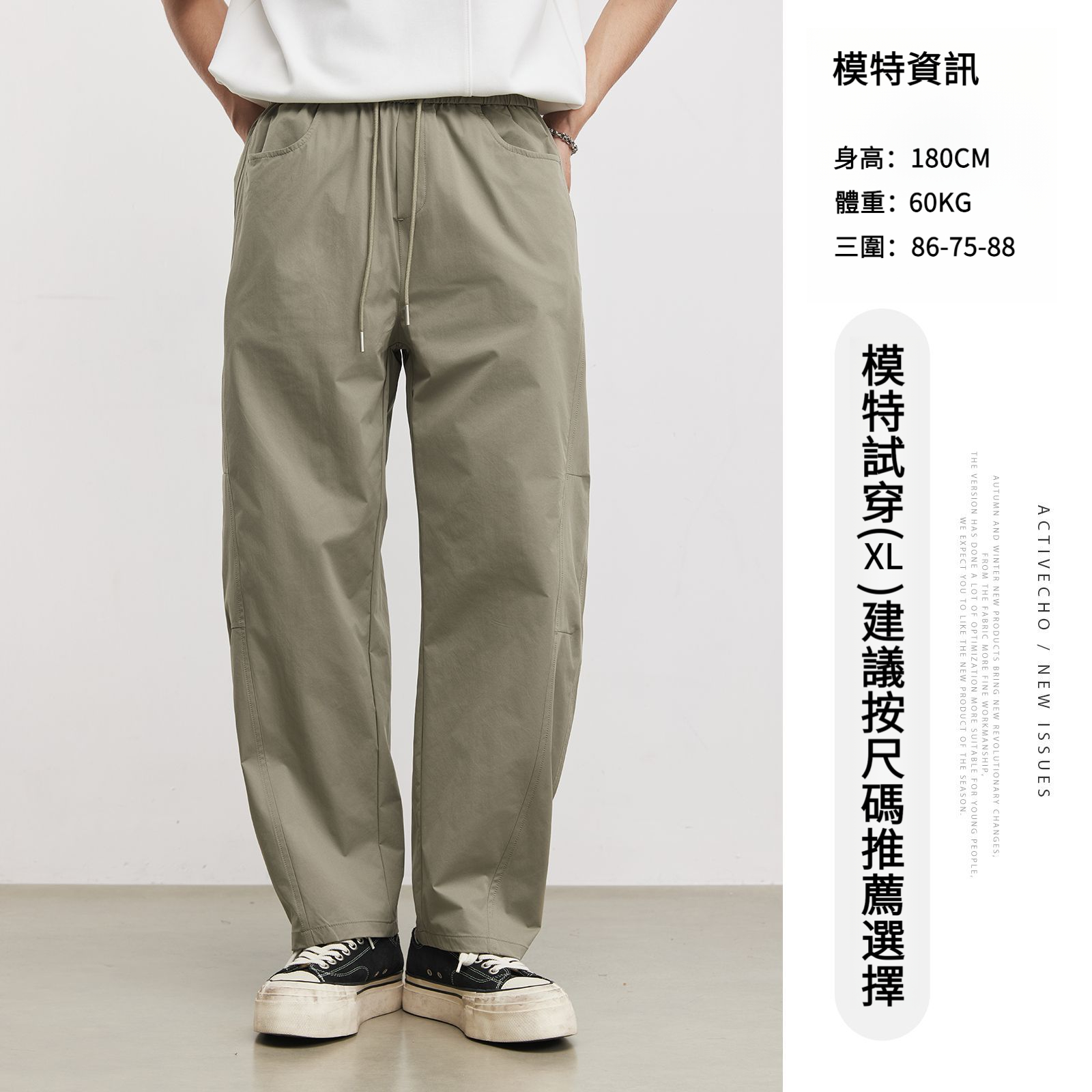 男夏草莓點立體剪裁直筒褲