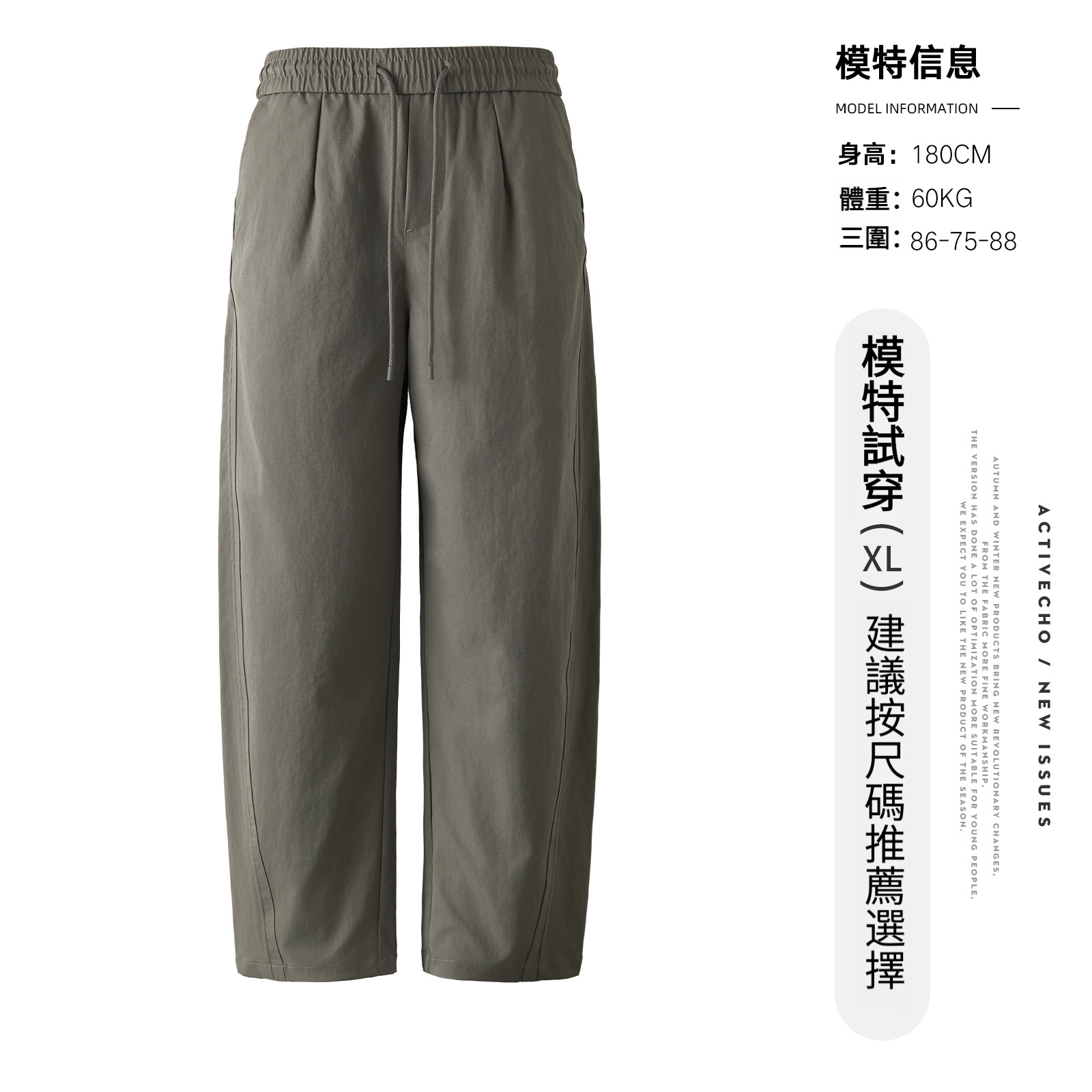 純色薄款春季簡約百搭直筒長褲