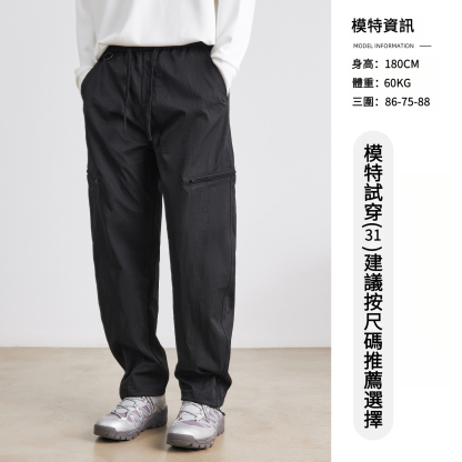 男士春秋美式工裝彎刀褲