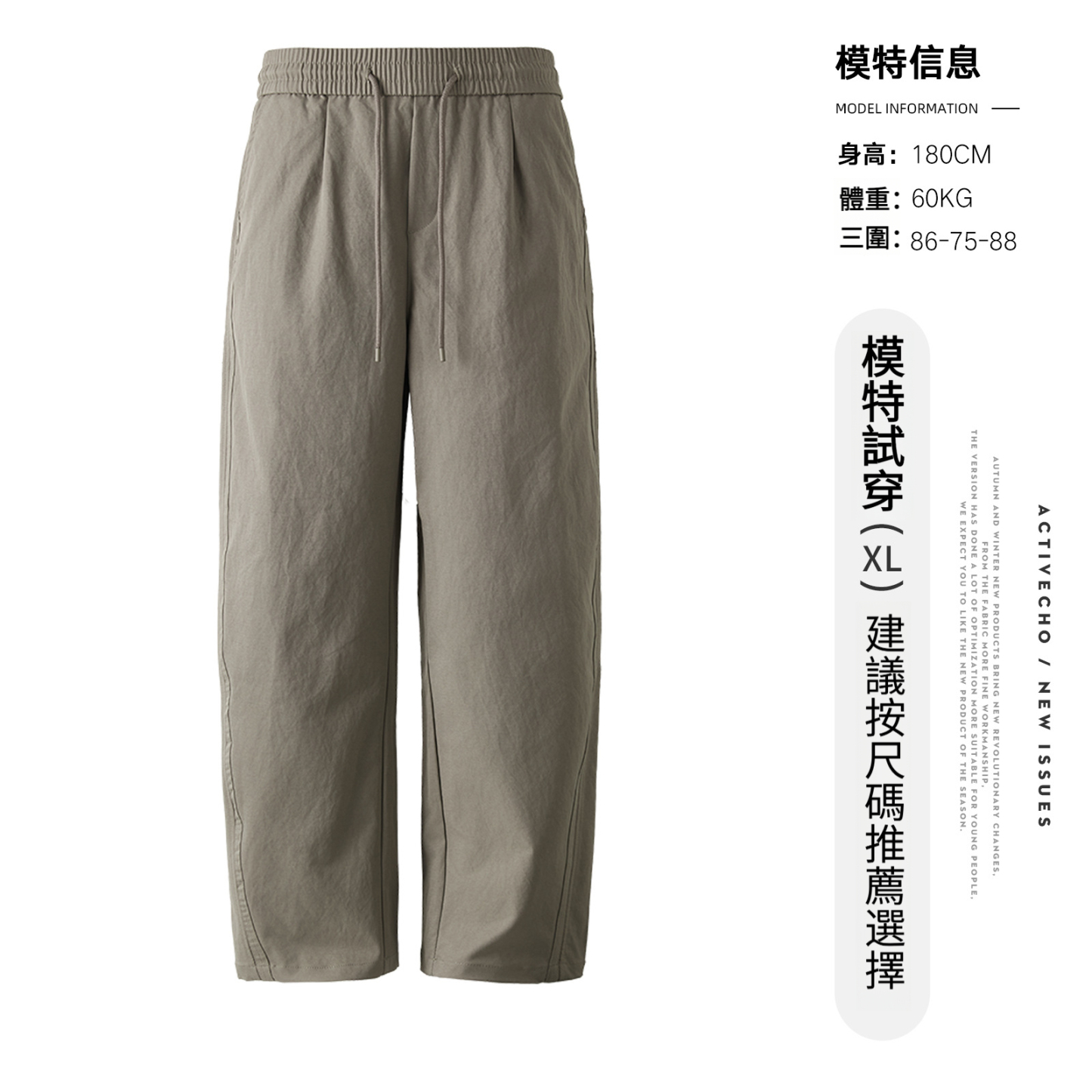 純色薄款春季簡約百搭直筒長褲