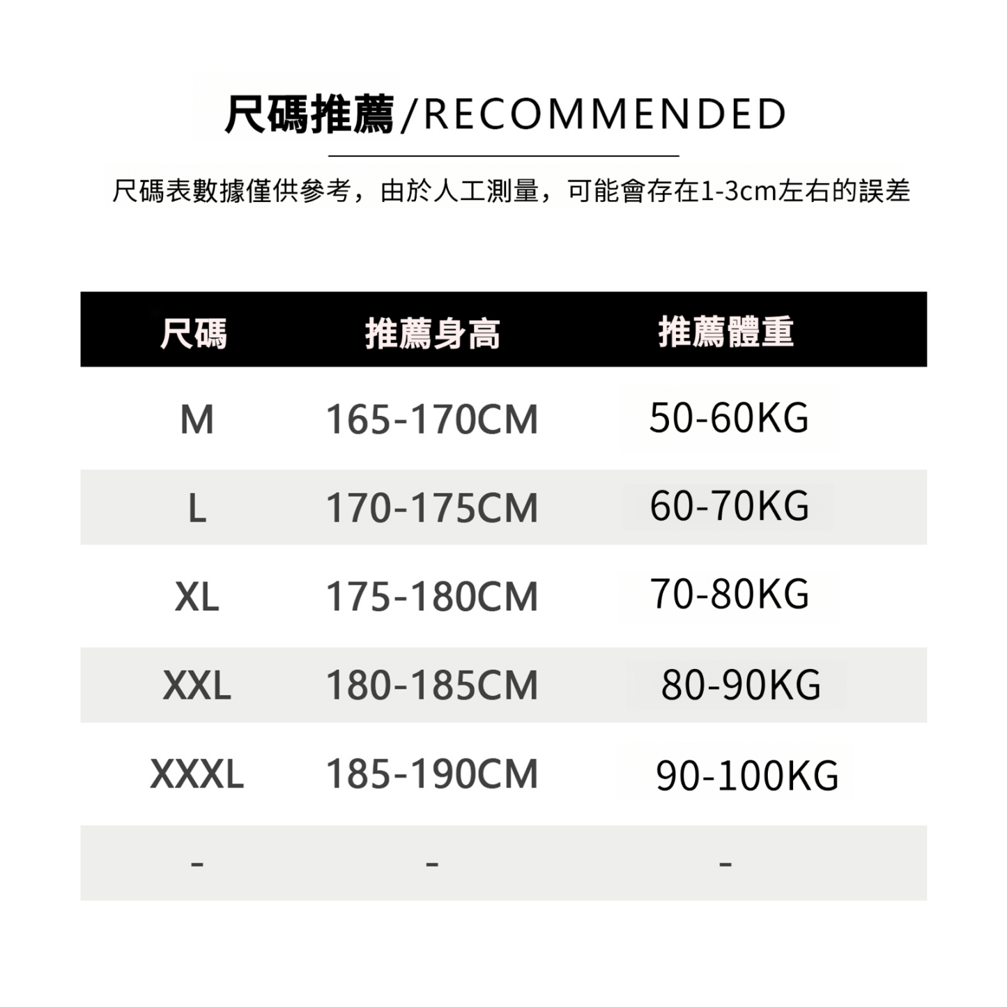 男士夏季210G速乾冰絲短袖T恤