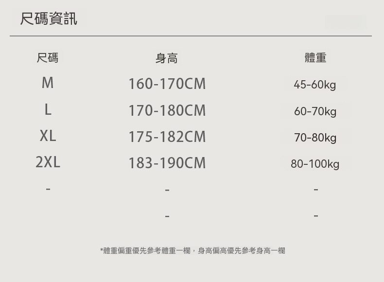 男夏韓系條紋圓領T恤