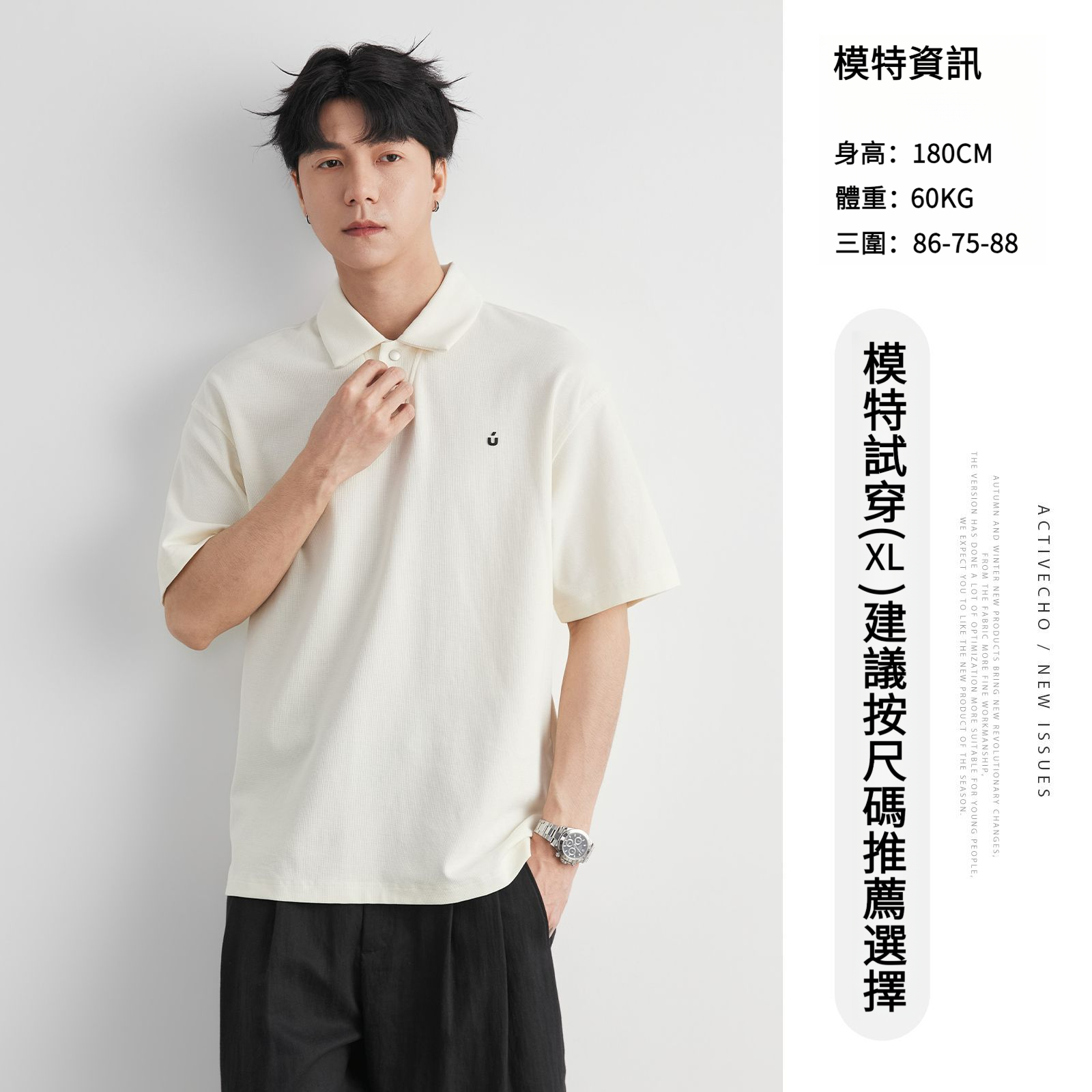 日系刺繡小標翻領紐扣POLO衫