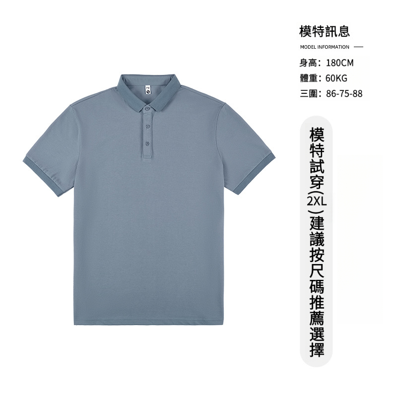 男士夏季休閒保羅翻領短袖T恤