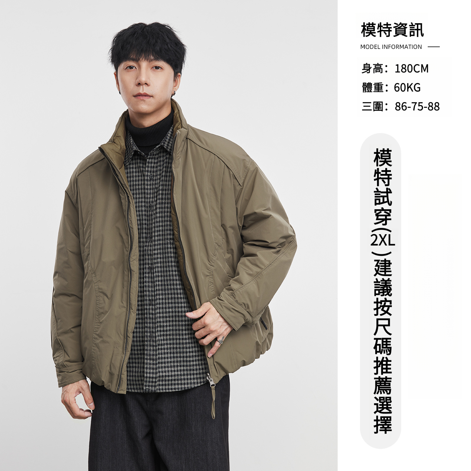 男士秋冬立領工裝棉服