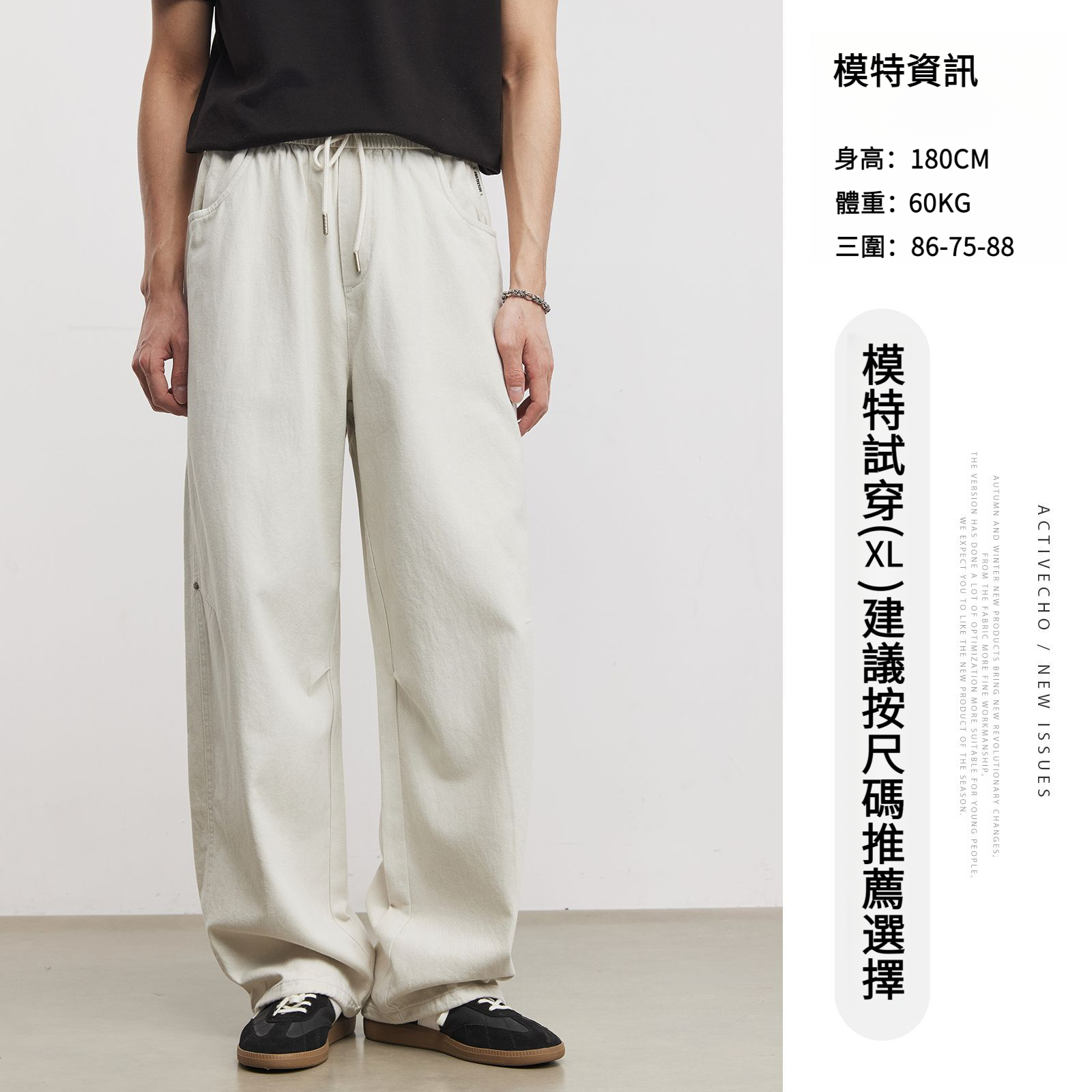 男夏重磅320g純棉彎刀褲