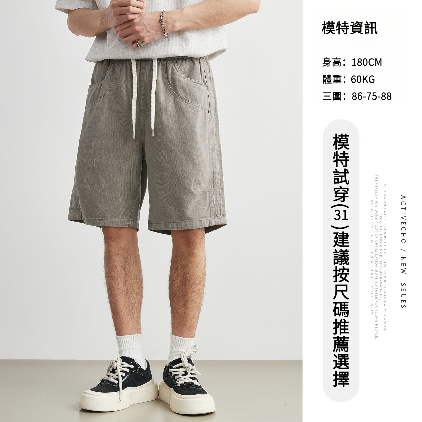 純棉日系抽繩多口袋工裝短褲