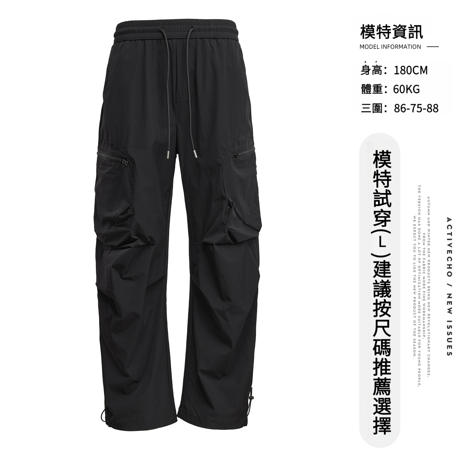 男春秋戶外工裝速乾休閒褲