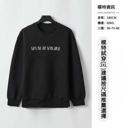 男士秋冬圓領加絨衛衣