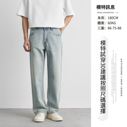萊賽爾天絲薄款牛仔褲