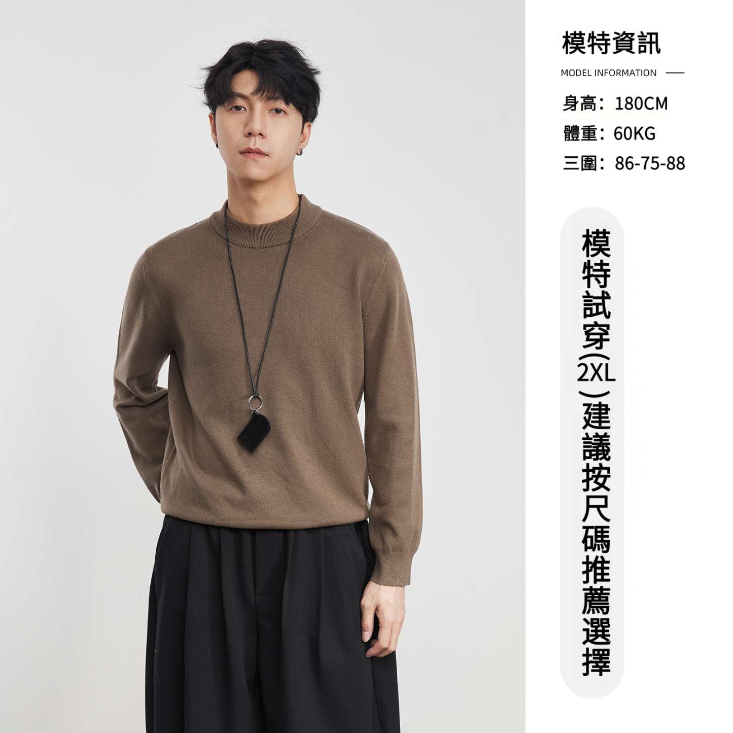 男士秋冬德絨半高領毛衣