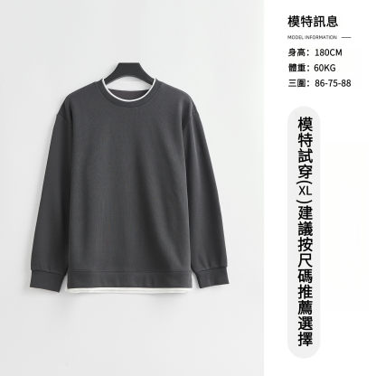 男士春秋310G重磅假兩件圓領衛衣