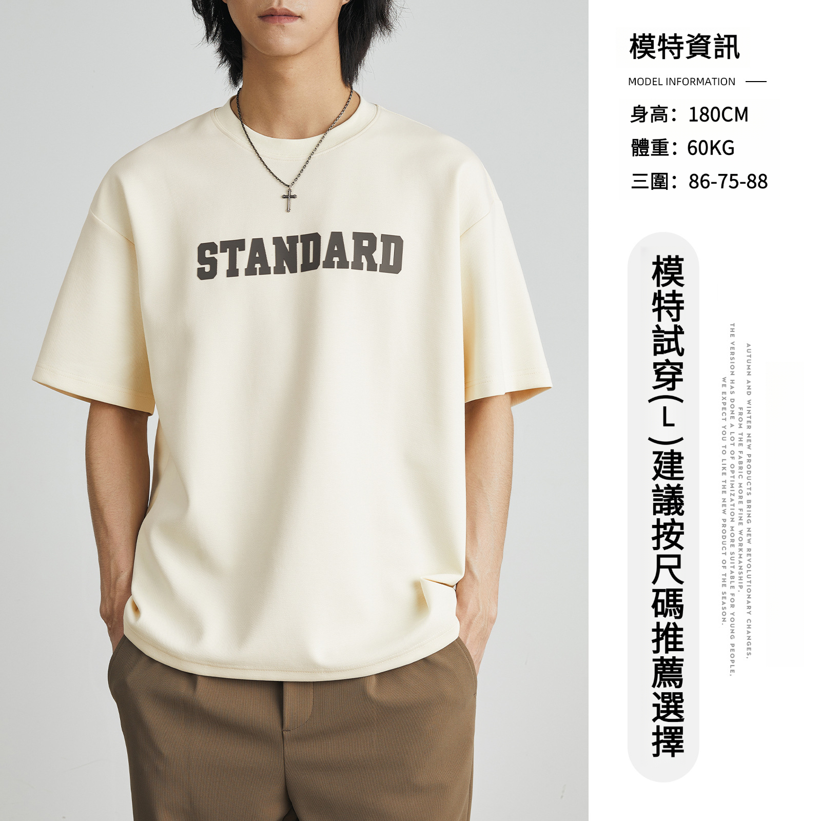 男夏復古寬鬆字母印花短袖T恤