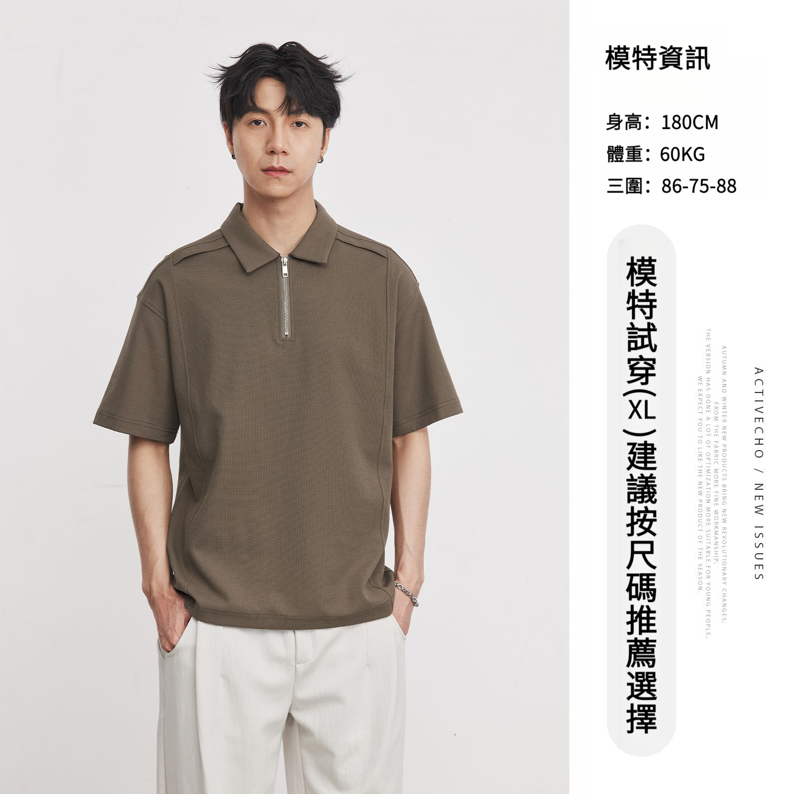 男夏棉混紡半拉鏈短袖T