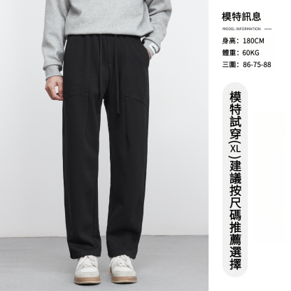 男士春秋休閒直筒運動衛褲