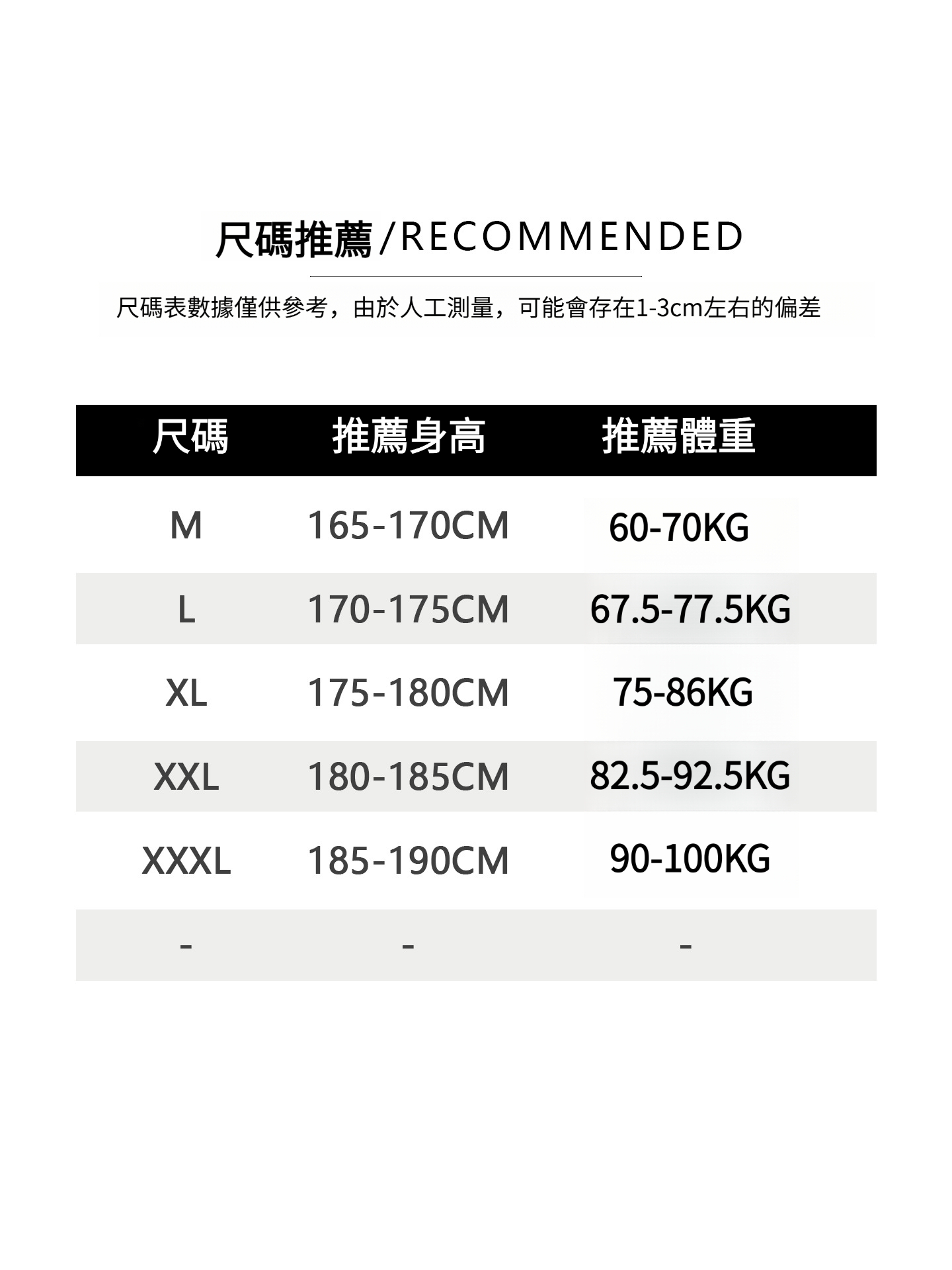 巴恩風拼接牛仔翻領底特律外套
