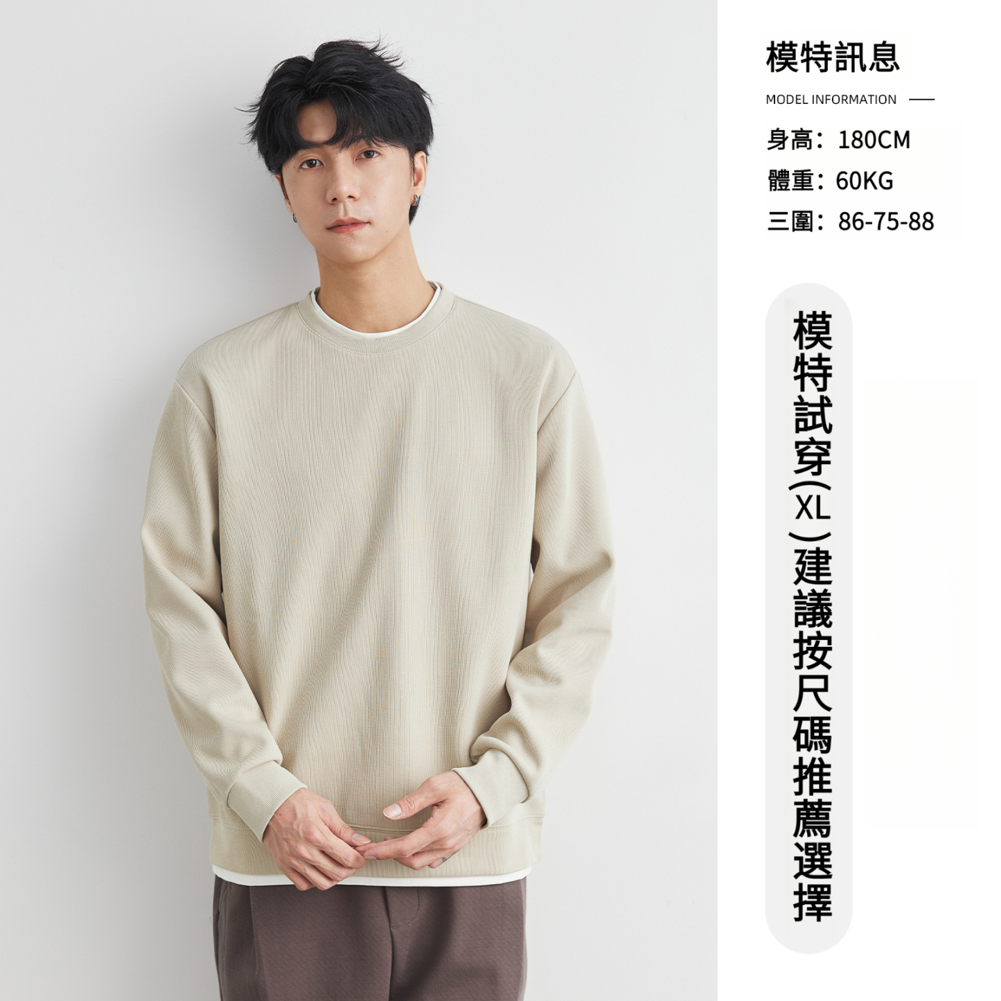 男士春秋310G重磅假兩件圓領衛衣