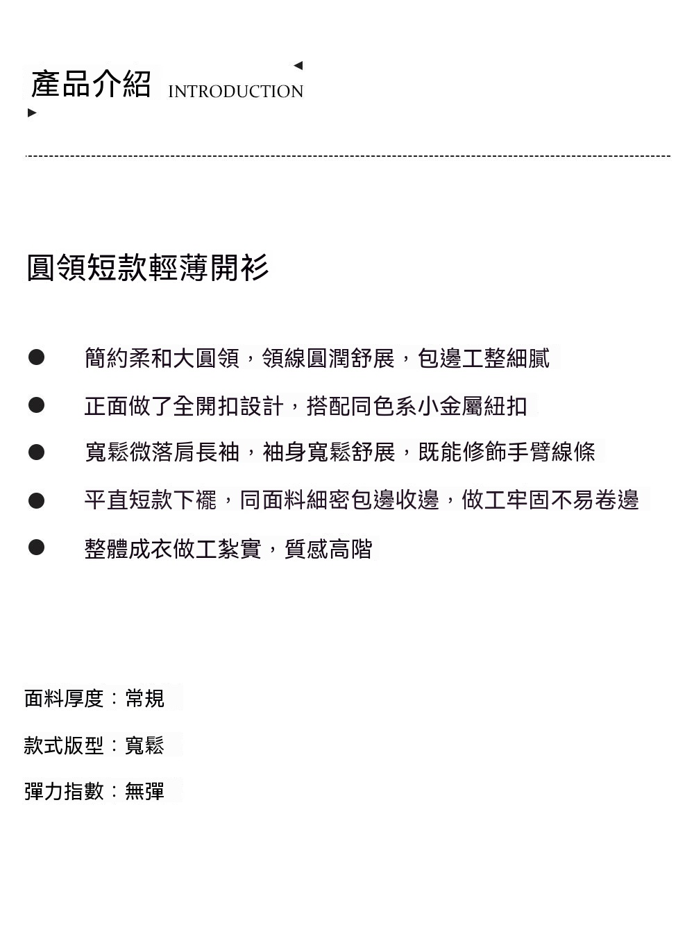 1产品介绍.jpg
