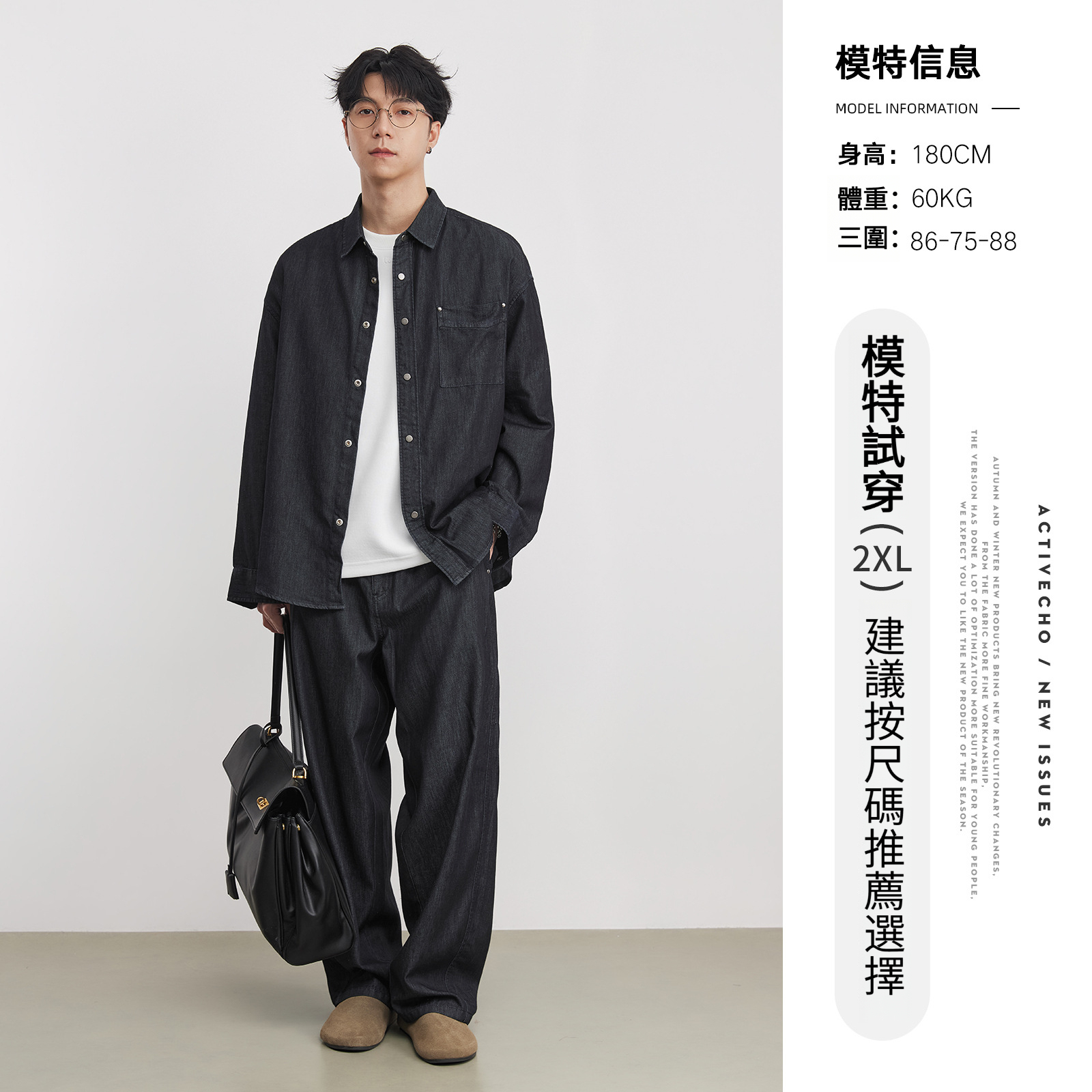 男士寬鬆牛仔襯衫