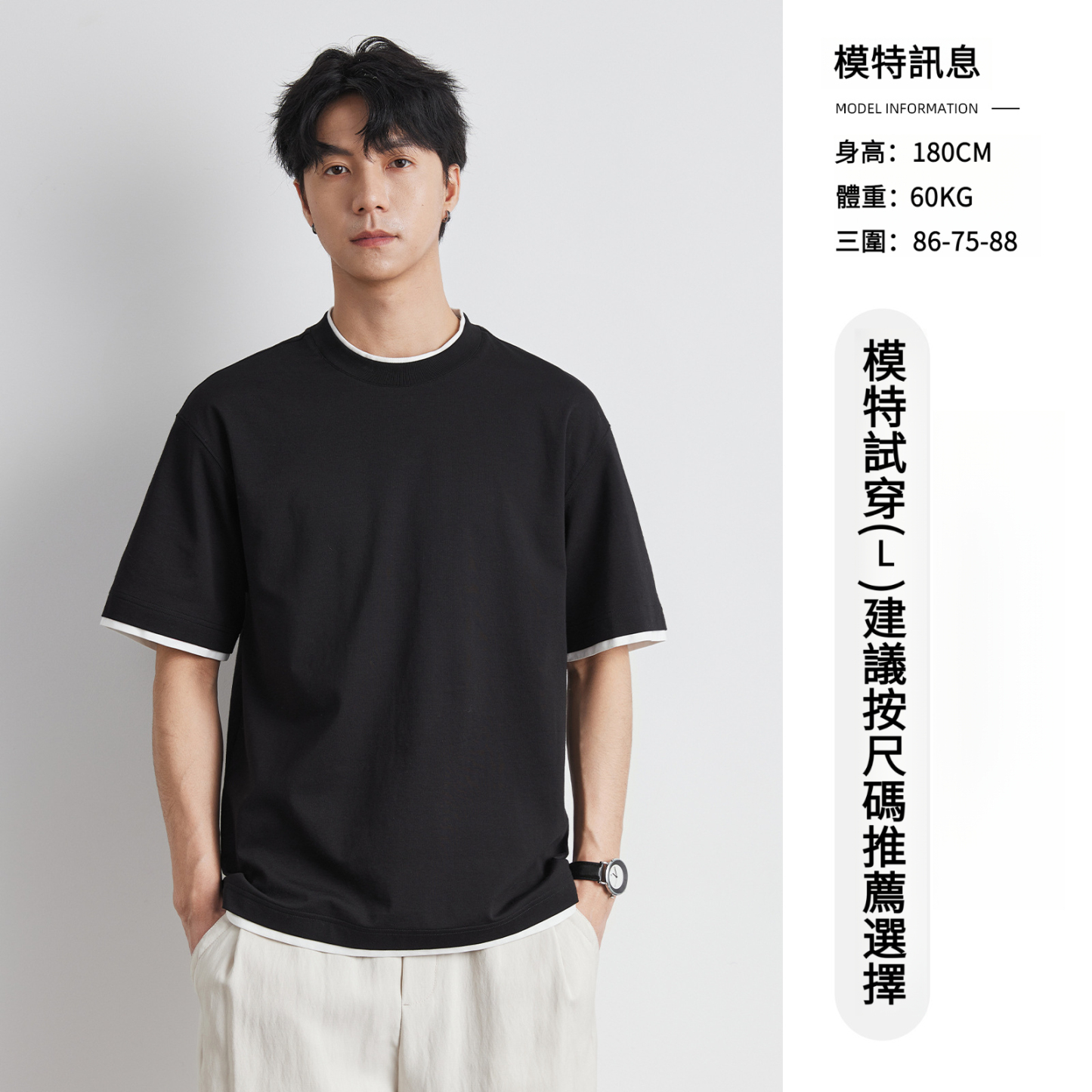 男士夏季韓系假兩件短袖T恤