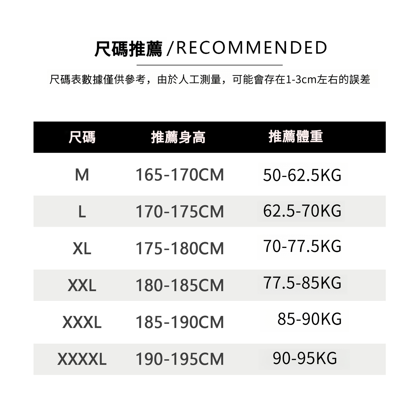 男士秋冬自發熱假兩件寬鬆針織毛衣