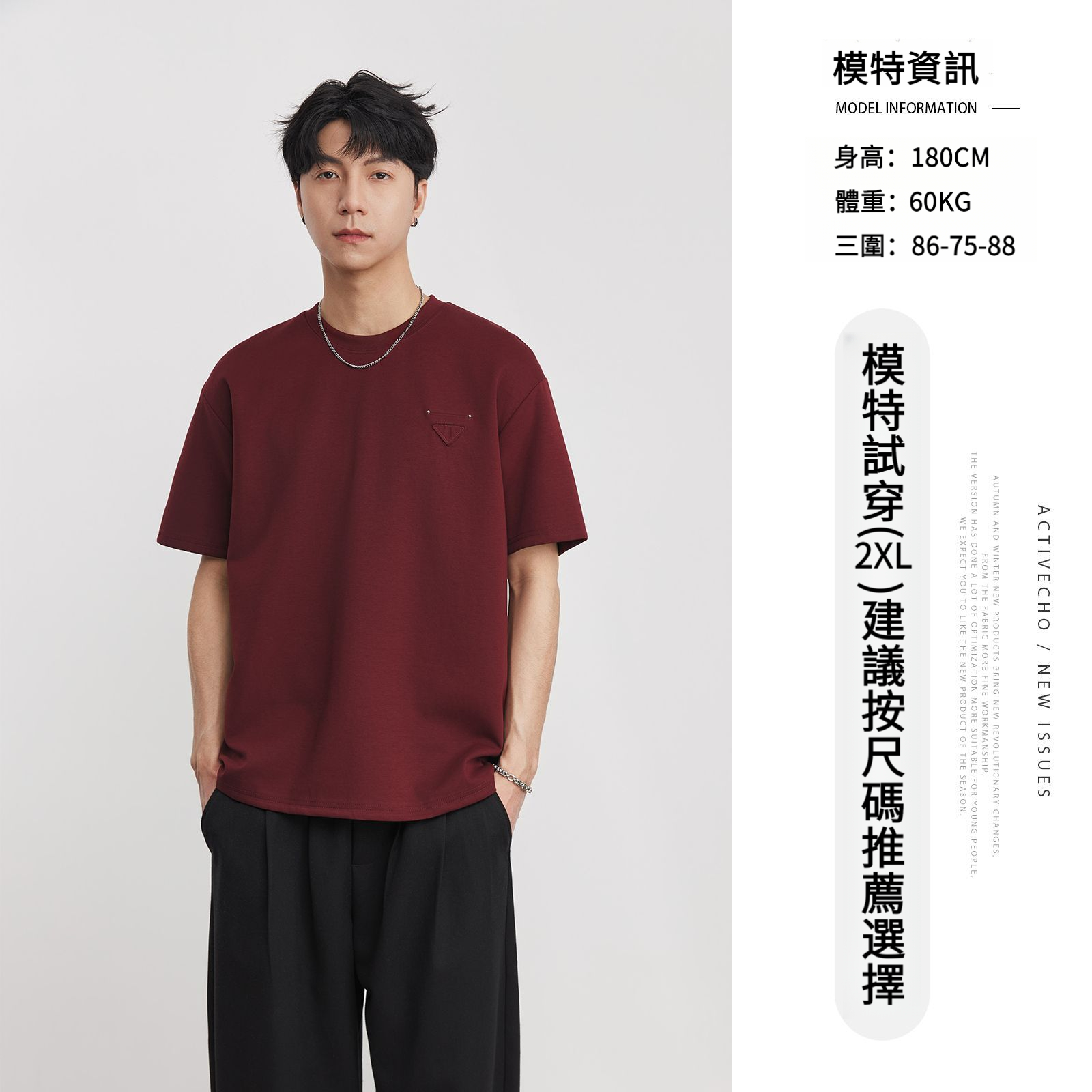 男夏三角標簡約百搭T