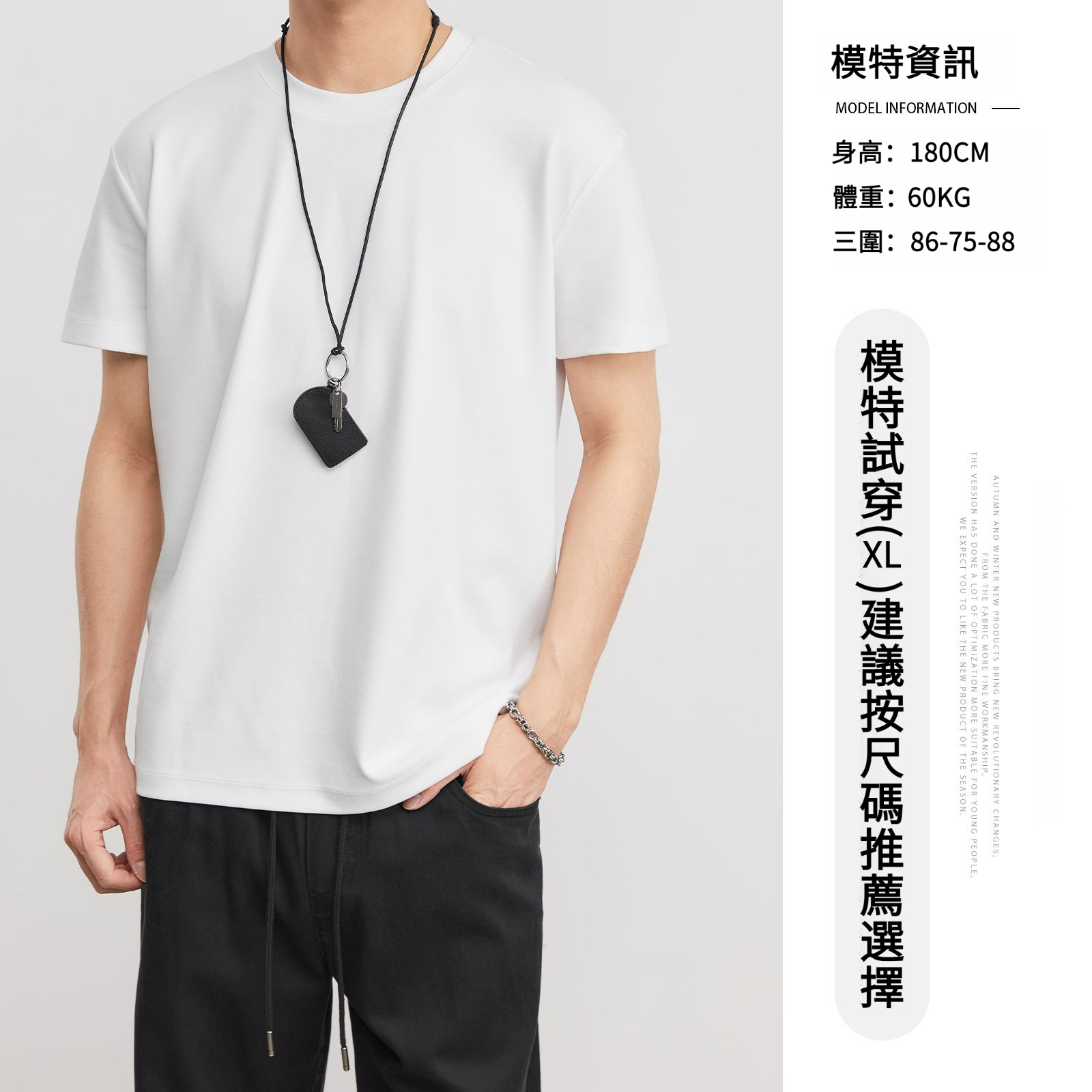 男夏280g圓領硬漢風短袖T恤